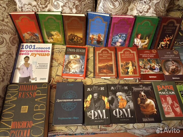 Книги