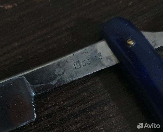 Опасная бритва Труд СССР