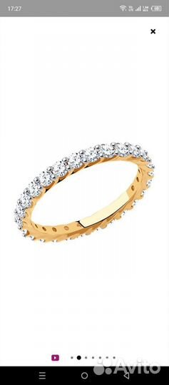 Золотое кольцо