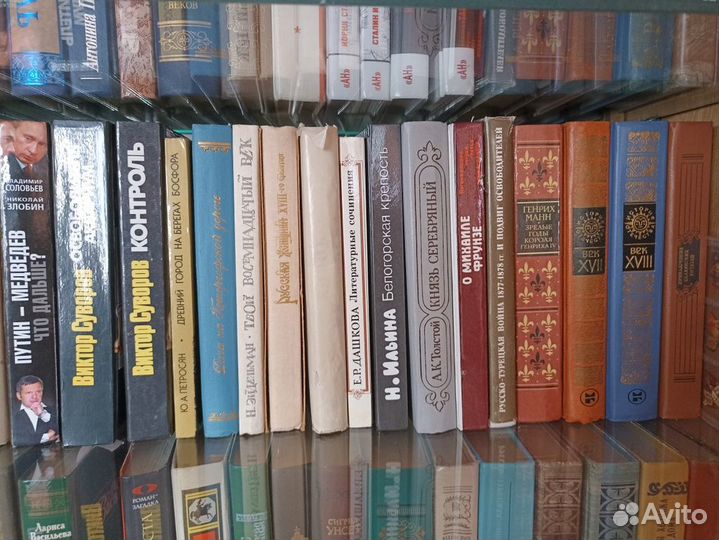 Книги по истории и полезные