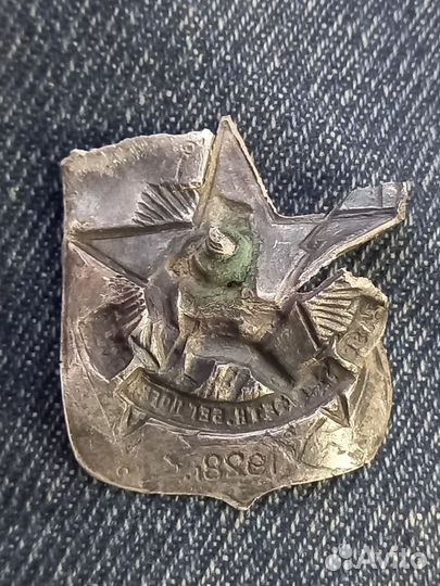 Знак СССР 1928 год