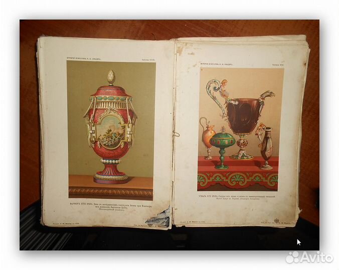 Книга История Искусств П.П.Гнедичъ 1897г