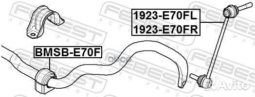 Тяга переднего стабилизатора R BMW X5(E70) febe