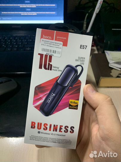 Беспроводная гарнитура “E57 Essential” наушник