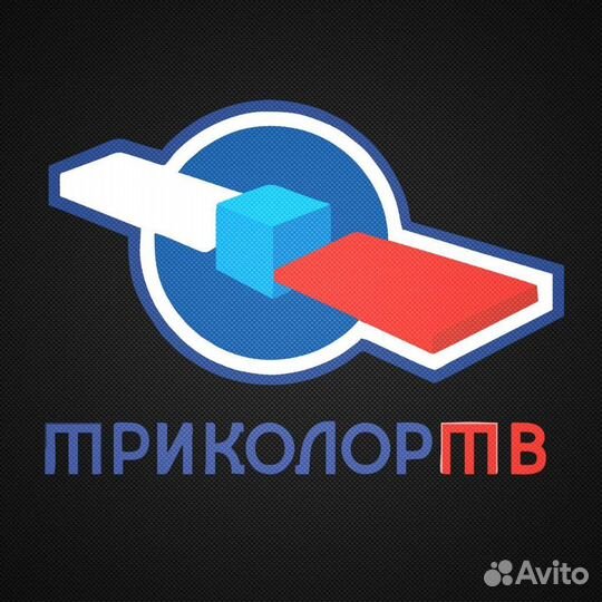 Триколор тв/ МТС/НТВ/октау