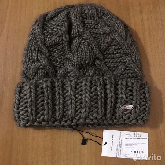 Шапка зимняя с флисовым подкладом