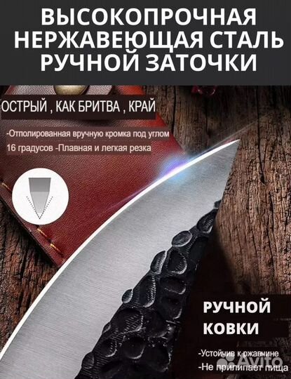 Кухонный нож