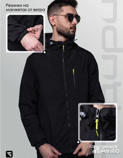 Ветровка с капюшоном новая 46,48,50