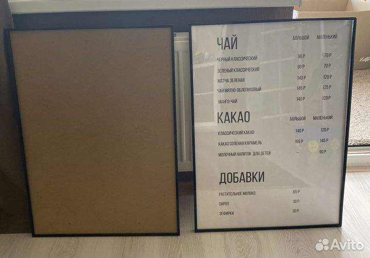 Рамка для фотографий