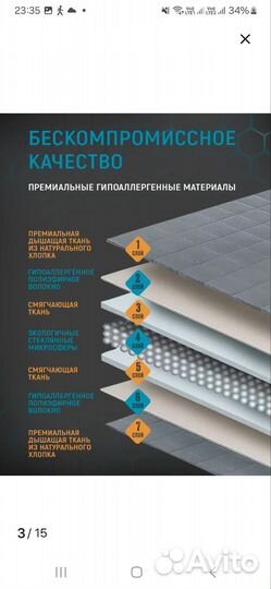 Утяжеленное одеяло soft dreams