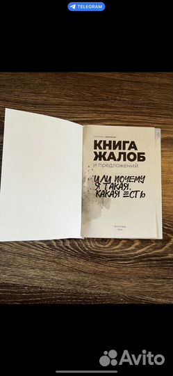 Книга