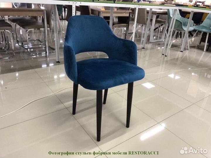 Стулья на заказ от производителя / Любой цвет