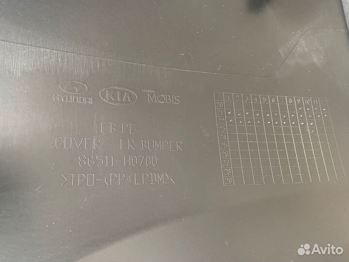 Бампер передний Kia Rio 2020-н.в Оригинал