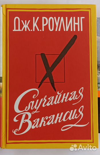 Книги (современная художественная литература)