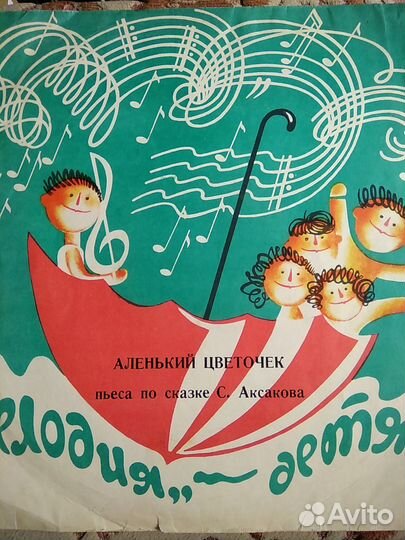 Грампластинки