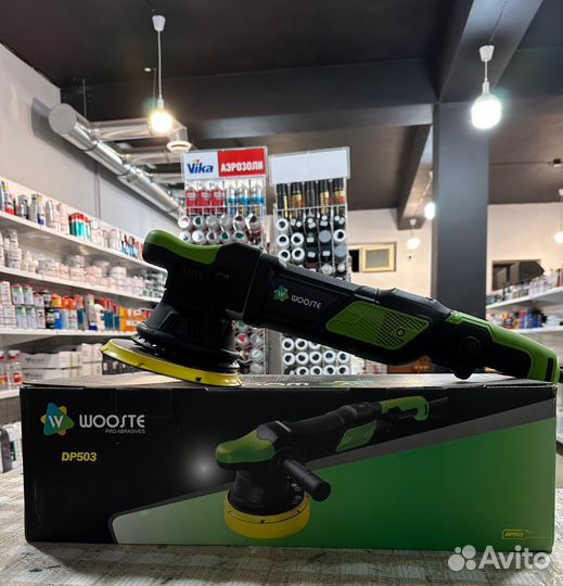 Полировальная машинка Wooste