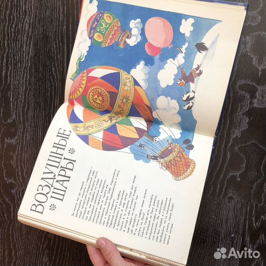 Букваренок Юдин