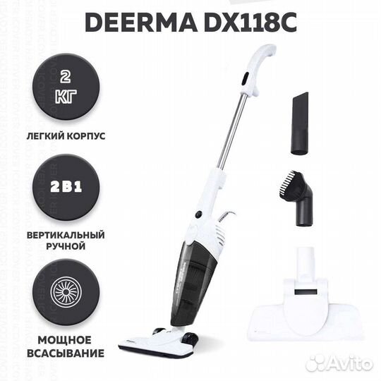 Новый вертикальный пылесос Xiaomi Deerma DX118C
