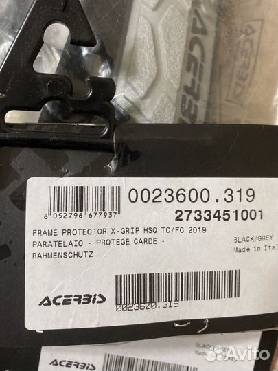 Защита рамы KTM, husqvarna