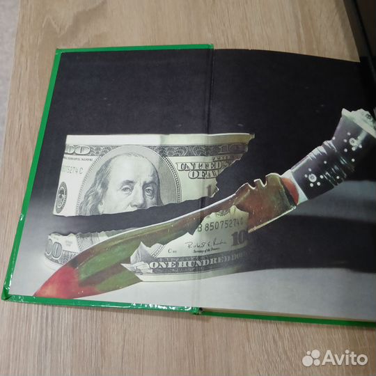 В. Барабашов Мёртвая петля