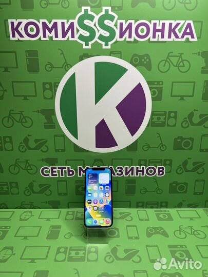 iPhone 12 Pro, 256 ГБ