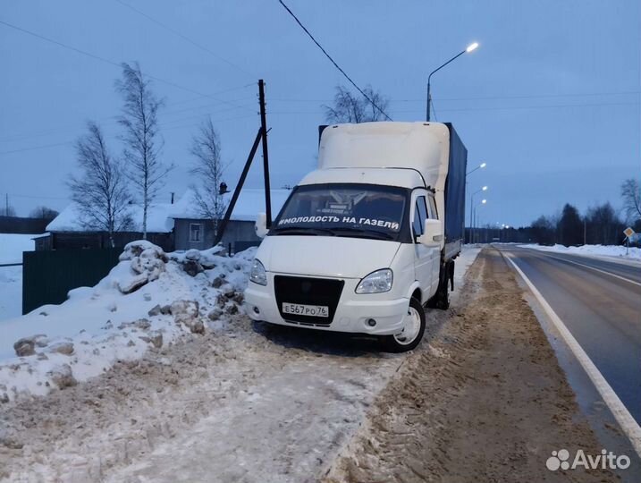 Грузоперевозки