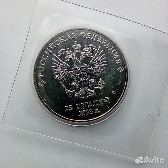 Монеты сочи