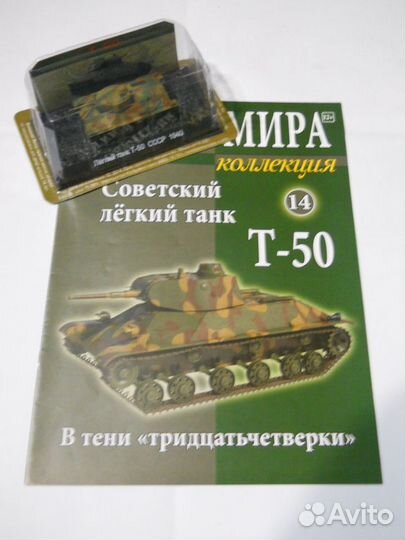 Танки мира 1/72 модель +журнал