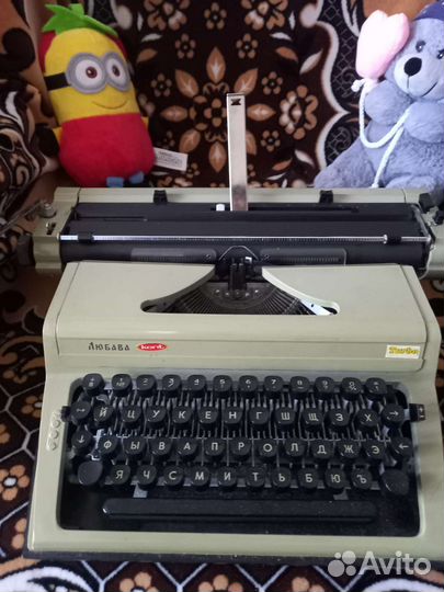 Печатная пишущая машинка