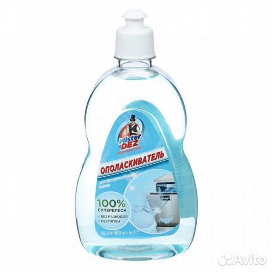 Ополаскиватель для пмм mister DEZ Professional 500