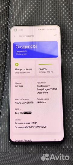 OnePlus 9RT, 12/256 ГБ