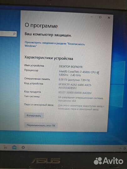 Игровой металлический ноутбук i7 Танки видеообзор