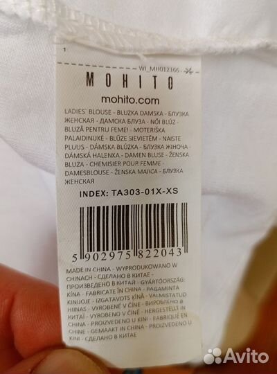 Футболка девочке mohito XS(40-42)