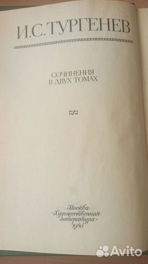 Книга