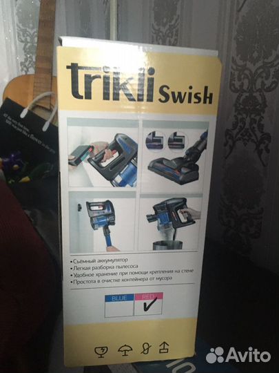 Кресло массажёр Saisho беспроводной пылесос в пода