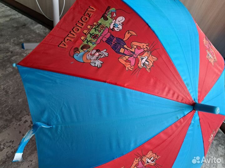 Зонт детский
