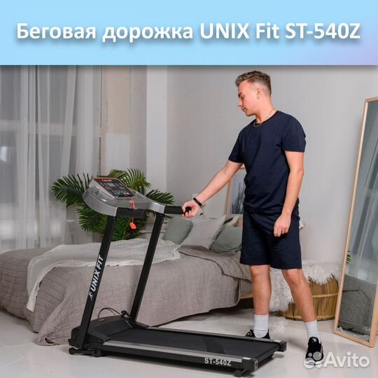 Беговая дорожка unix Fit ST-540Z арт.unix540.272