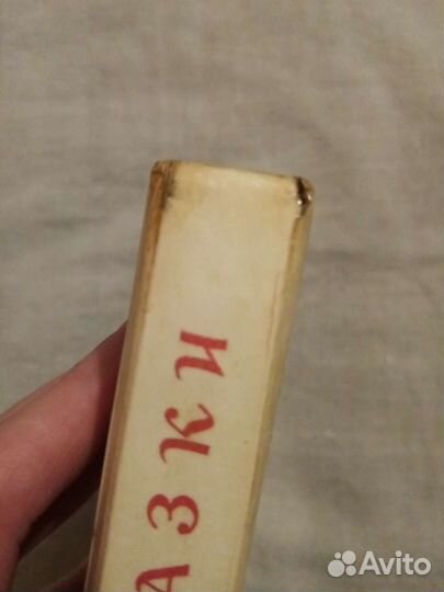 Детские книги из 90х