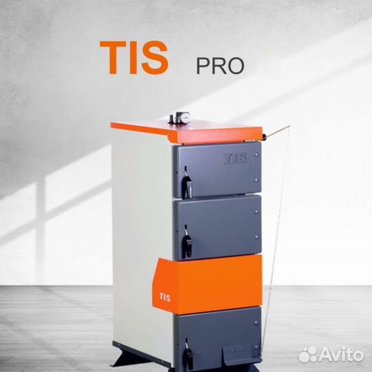 Котел твердотопивный PRO TIS