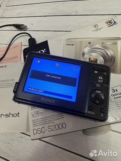 Sony Cyber-shot DSC-S2000