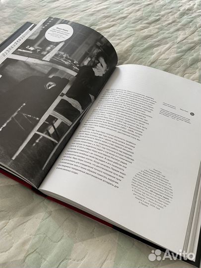 Речи, которые изменили мир. С.С. Монтефиоре