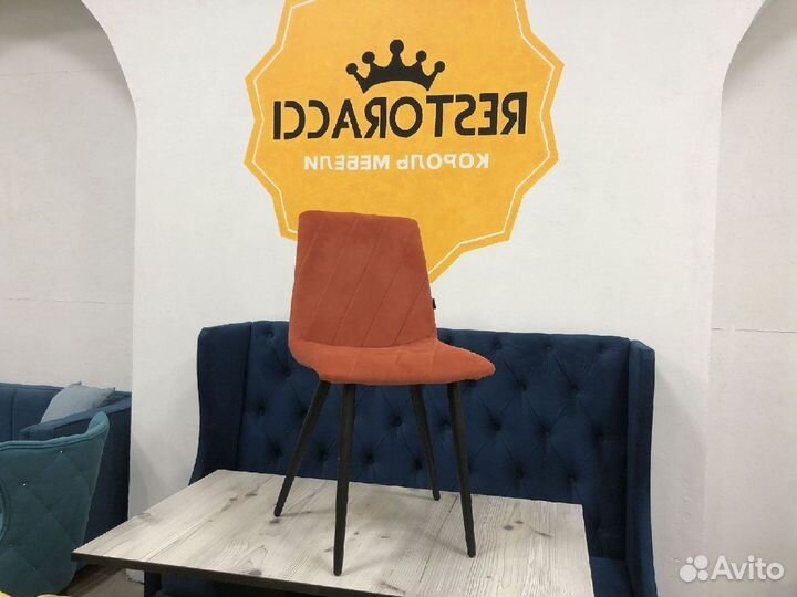 Стулья для кафе