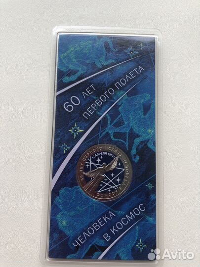 25 р в блистире цветная