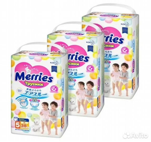 Подгузники трусики Merries L 44шт, XL, 38 шт