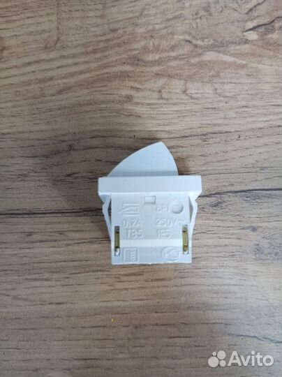 Выключатель Индезит рычажный (кнопка света)