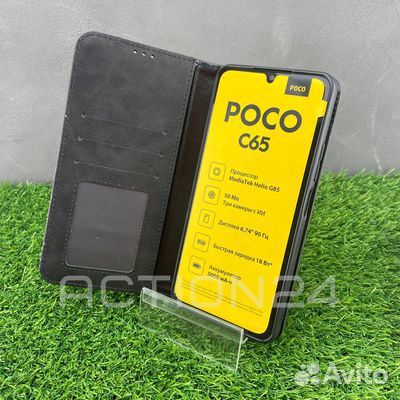 Чехол книжка Xiaomi Redmi 13C / Poco C65 с кошельк