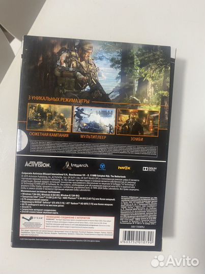 Компьютерная игра