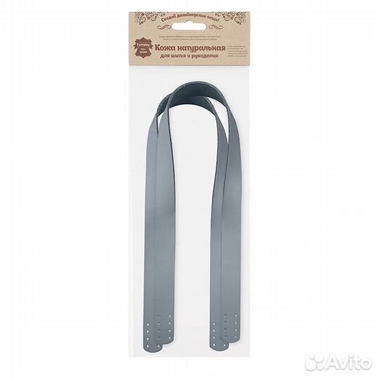 1212 Ручки для сумки 55*2см,уп. 2шт,100 кожа (84 с