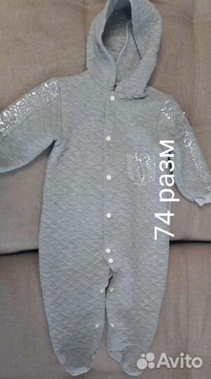 Комбинезон