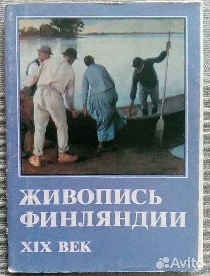 Наборы художественных открыток